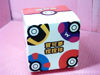 玩具