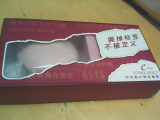 粉撲組