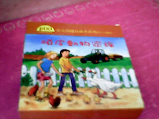 小童書