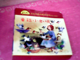 小童書