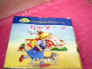 小童書