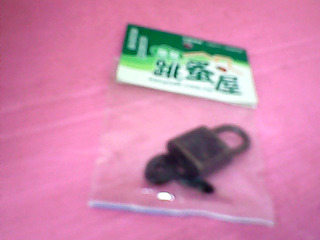 鎖
