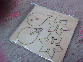 全新組合擴香器