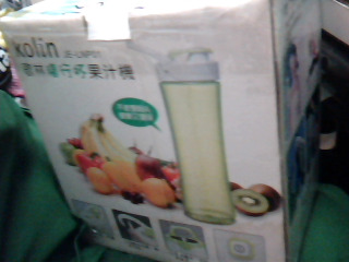 隨行果汁機