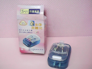充電器