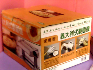 製麵機