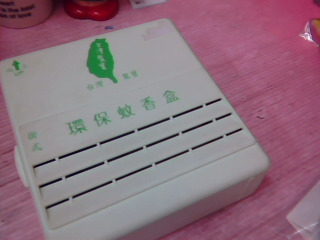 環保蚊香盒