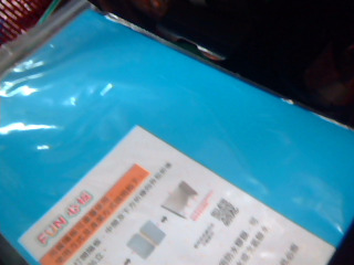 用餐隔板