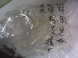 掛桿固定夾
