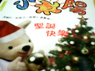 童書