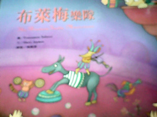 童書