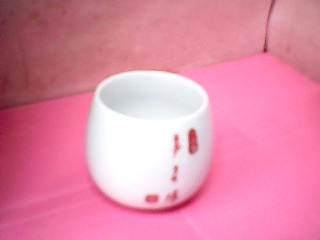 茶杯