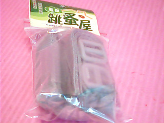 水壺背帶