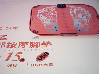 足部按摩腳墊