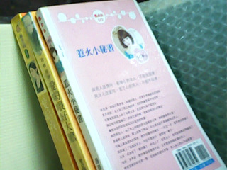 小說