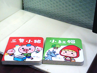 故事書