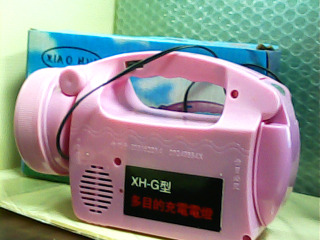 充電電燈