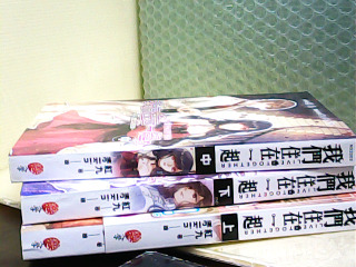 小說 上下中