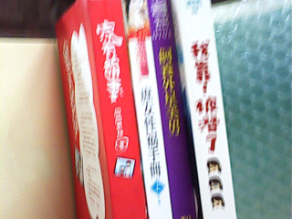 小說
