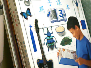 童書
