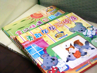 童書 相框書