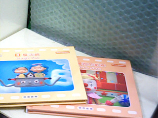 童書 雙語