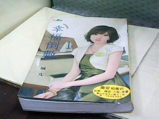 小說