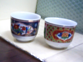 杯