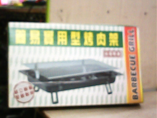 簡易型烤肉架