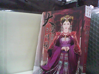 小說 大漠情殤上下