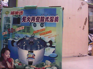 免火再煮韓式湯鍋