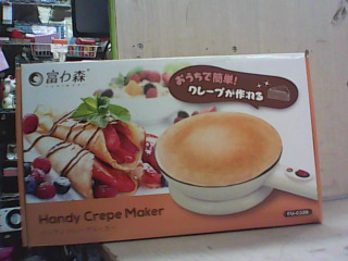 薄餅機
