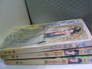 小說