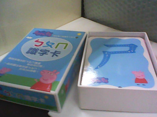 ㄅㄆㄇ識字卡