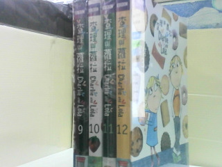 DVD 查理與蘿拉