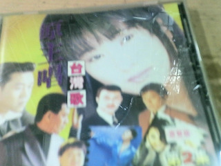 CD 原主唱