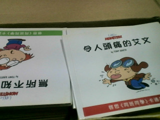 卡通故事+CD