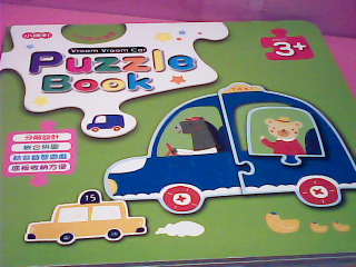 拼圖書