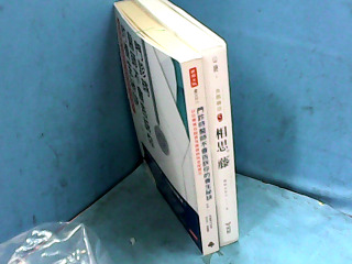 書