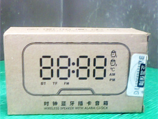 時鐘藍芽喇叭