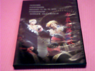 DVD-布農部落之歌