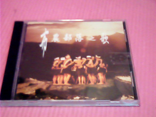 CD