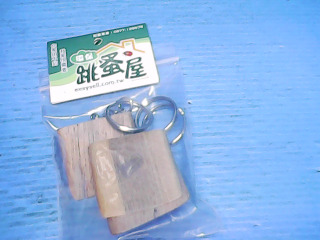 鑰匙圈