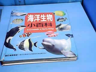 童書-海洋生物