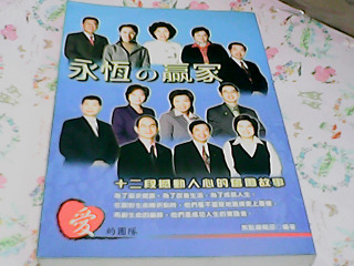 書