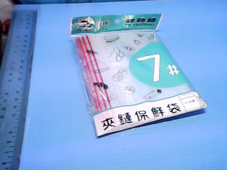 夾鏈袋