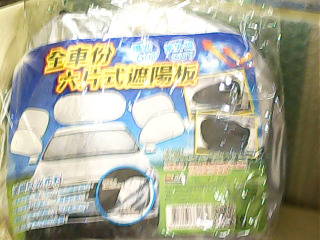 全車分六片式遮陽板