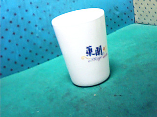 杯