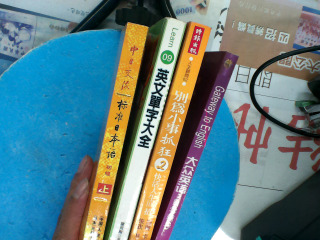 書單售