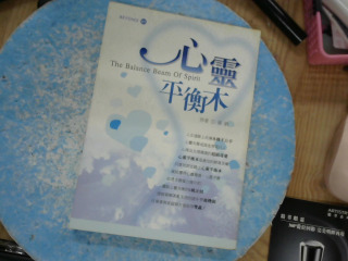 書